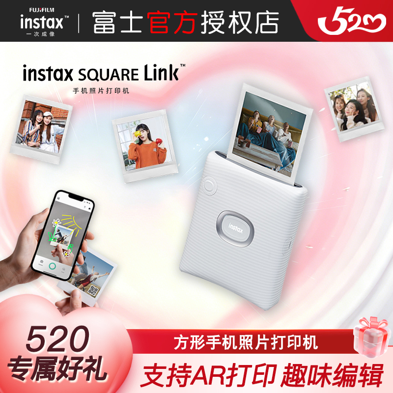 New Fuji Square Link Mobile Phone Photo Printer 4inch Color Photo Printing Wireless Portable Model