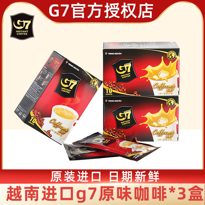 Vietnam Imports Central Plains g7 Coffee Three-in-one Instant Coffee Original Original Clothing 3 Boxes Original Taste Coffee Refreshing student-Taobao