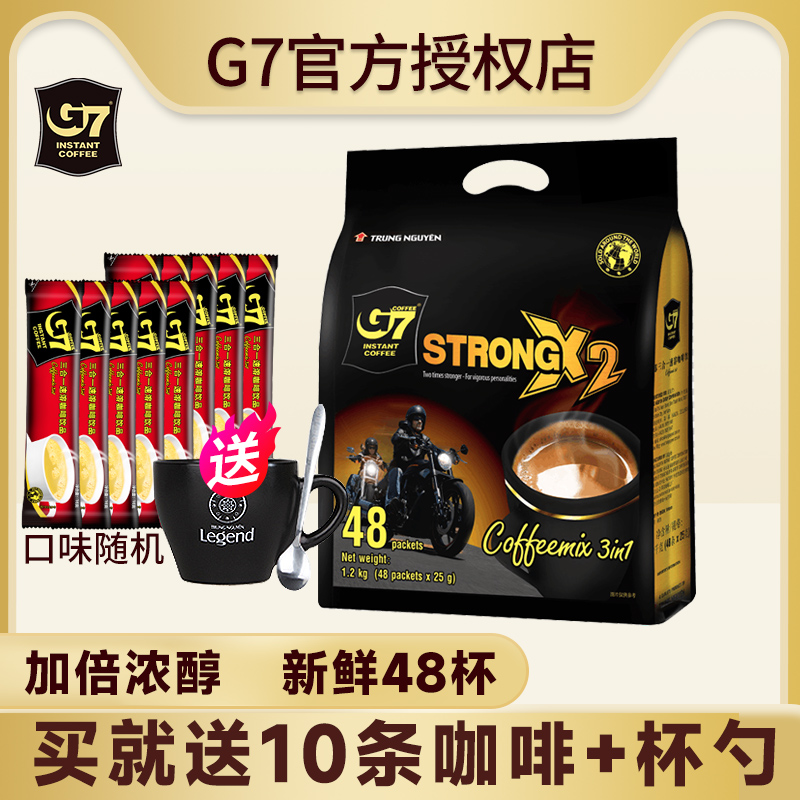 Vietnam imported the original g7 coffee quick-soluble concentrated mellow special powder three-in-one 1200g bags with 48 refreshing