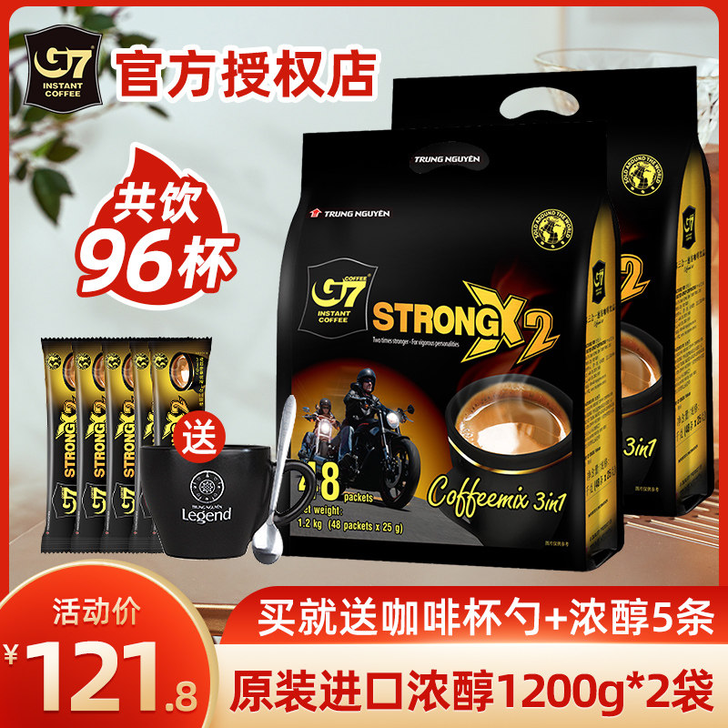 Vietnam imports Central Plains G7 Coffee full bodied Chanol three-in-one instant coffee powder 1200g * 2 sacks of refreshing mellow