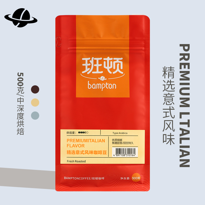 Benton Coffee Beans Deep Baking Coffee Beans Handpicked Espresso Coffee Beans 500g Tie Black Coffee-Taobao
