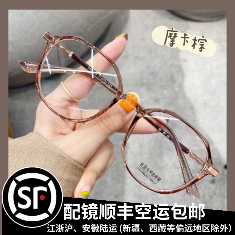 Polygonal Jelly Curry color ultralight anti-Blu-ray radiant eye frames Women can be matched with a large face and a small face