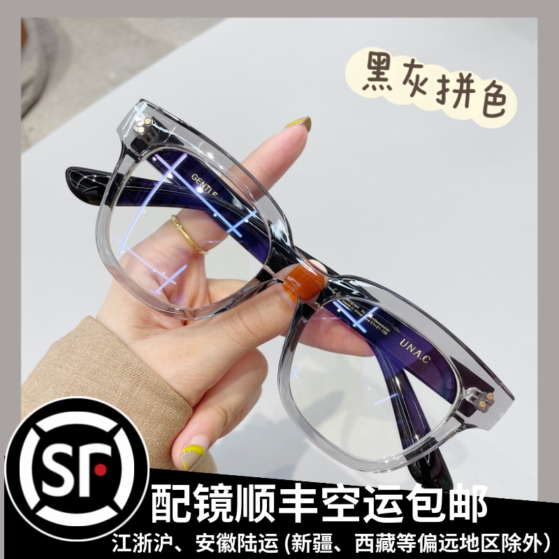 Thick black frame plain face anti-blue light goggles women can match the degree of myopia big face small