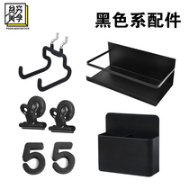 Net red girl Desk bookshelf combination accessories Hole board shelf storage basket Free hole hook simple decoration