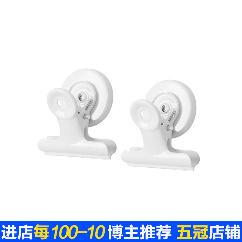 Magnet Clip Bill Clip Colorful Metal Clip Back Face With Suction Iron Stone Can Absorb the fridge shelf to sign the cheat clip-Taobao