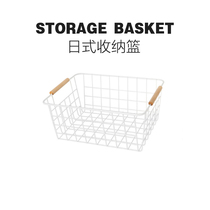 Poverty aesthetics Japanese simple Wrought iron storage basket with wooden handle Iron mesh storage basket White desktop finishing basket