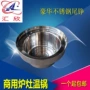 Nồi inox nồi dày loại ấm nồi thương mại bếp lò đuôi phụ kiện bàn bếp kệ đựng gia vị 3 tầng