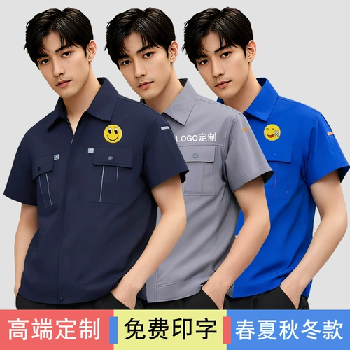 Летний комплект, рабочая униформа для отеля, короткий рукав