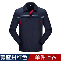 Тибетская синяя комбинация (одиночная рубашка)