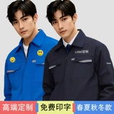 Летний комплект, рабочая униформа для отеля, короткий рукав