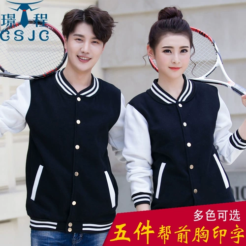 Комбинезон, школьный пуховик, форма, бейсбольная куртка