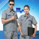 Summer bộ phận ngắn tay khách sạn kỹ thuật workclothes bộ bảo hộ lao động quần áo sửa chữa máy sửa chữa hơi đẹp hàn đồng phục thợ điện