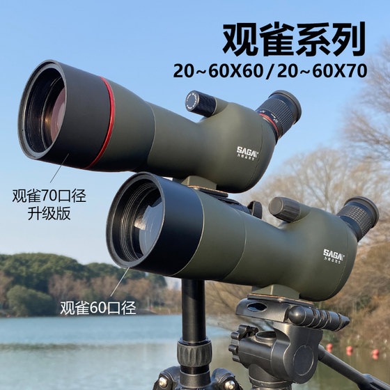 Zoom bird-watching mirror 60 high-power high-single-shot binoculars mobile phone lens to take pictures of target-watching bird-watching night vision professional grade