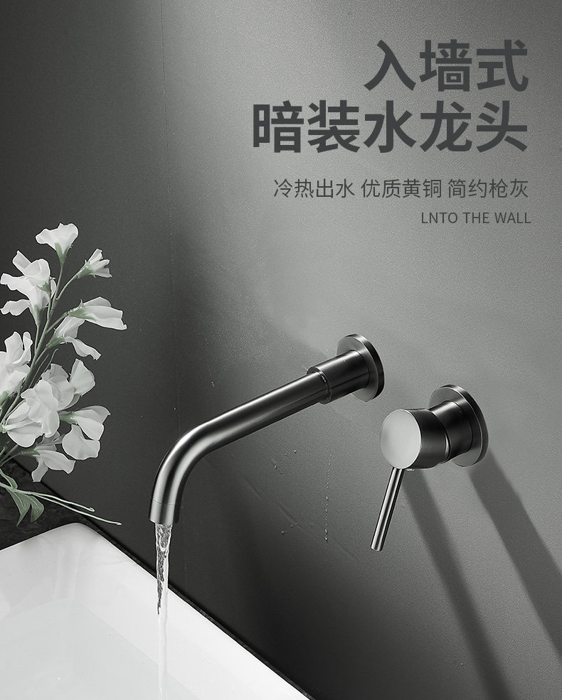 304工程入墙式水龙头墙排嵌入预埋式入墙暗装洗脸盆冷热水龙头 阿里巴巴 