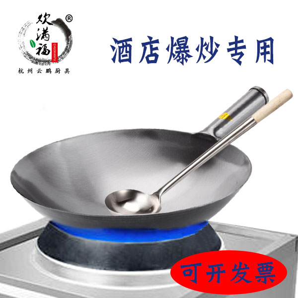 Round Bottom Single Handle Pan Hotel Frying Pan Commercial No Coating Hotel Traditional Cooked Iron Pan Kitchenette Flame Foci Special for frying