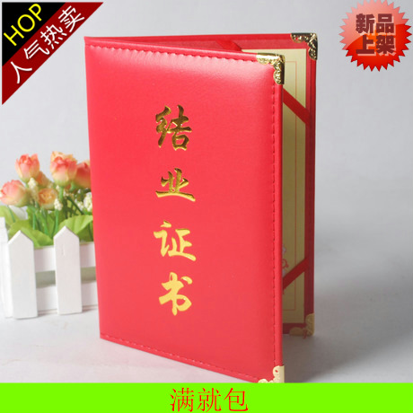16K12K8K HAND PU IMITATION LEATHER FABRIC LEATHER BAG GOLDEN ANGLE COMPLETION CERTIFICATE TRAINING CERTIFICATE OF CERTIFICATE OF GRADUATION