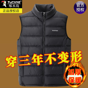 Woodpecker men's vest new autumn and winter outer wear