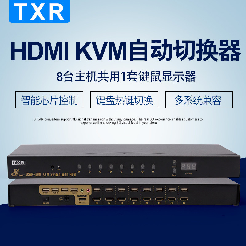HDMI HD KVM8 port 4K automatic switch 8 in 1 out computer printer USB keyboard mouse sharer