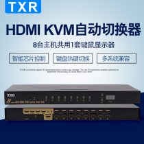 HDMI HD KVM 8-port 4K automatic switch 8 in 1 out computer printer USB keyboard and mouse sharing device