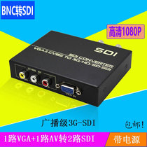 av to sdi converter vga to sdi converter AV to hd-SDI high definition 3g-sdi video converter