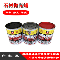 DA wax special bright cloud paraffin marble wall polishing care plus light wax stone repair White Black Red maintenance