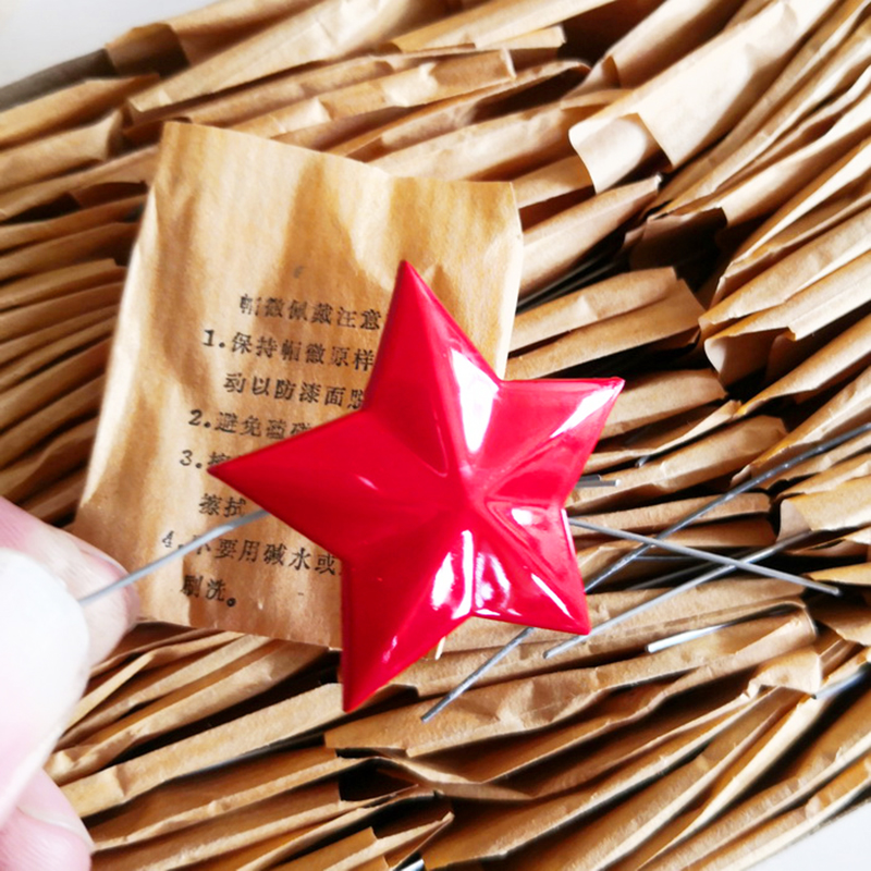 Retired 65 Style Pentagram Old Hat Badge Red Pentagram Red Five Stars Military Fans Collection Red Memory