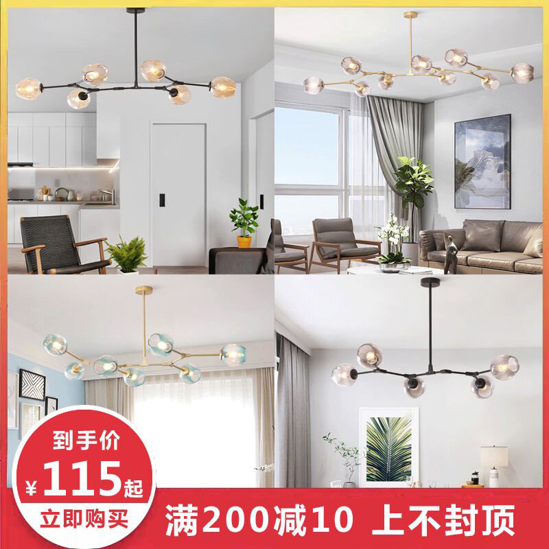 Nordic living room chandelier modern minimalist industrial style creative personality magic bean molecule study bedroom dining room chandelier