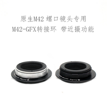 Joint-crowdFoxGFX with pictorial camera special micropitch switching ring native M42 lip lens M42-GFX