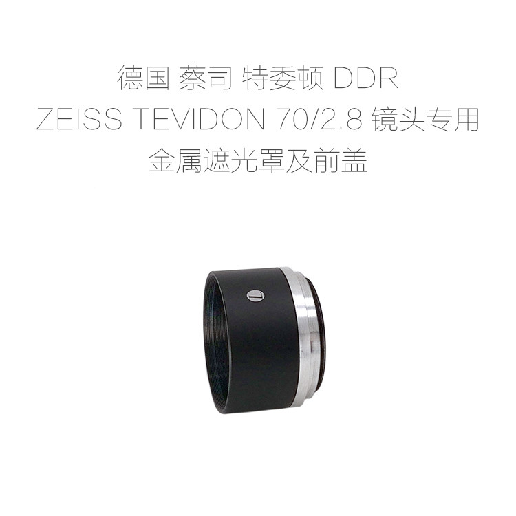 ZEISS TEVIDON ZEISS TEVIDON DDR 70 2 8 SPECIAL METAL SHADE FRONT COVER