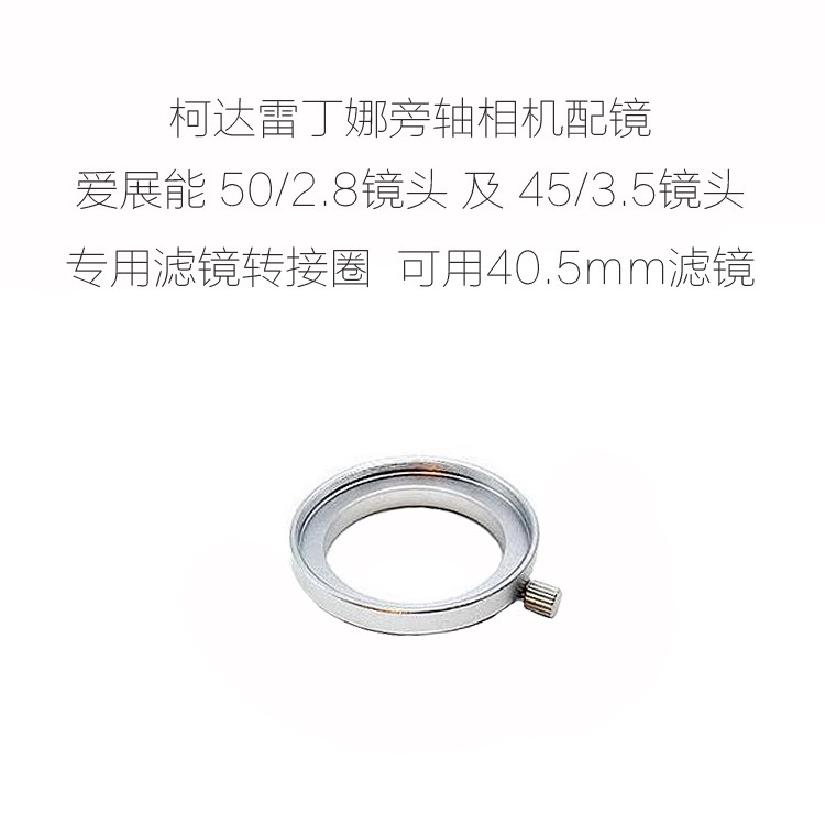 Love for the DAC Angenieux 50 2 8 45 3 5 lenses Special filter Lens Hood covers for about 34mm