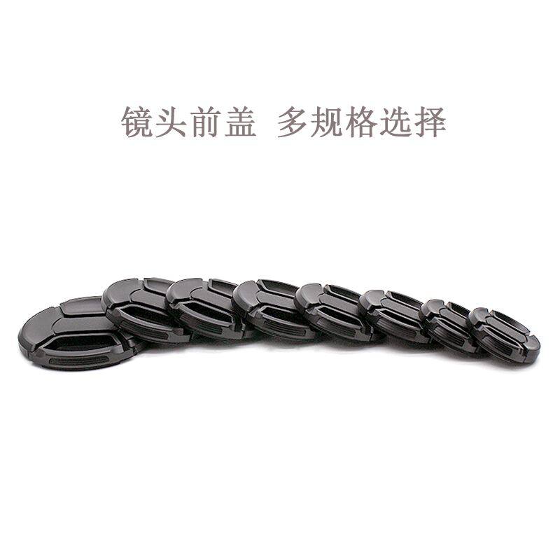 Intermediate pinching plastic lens front cover 37 39 40 5 40 49 49 52 55 58 62 67 67 72mm