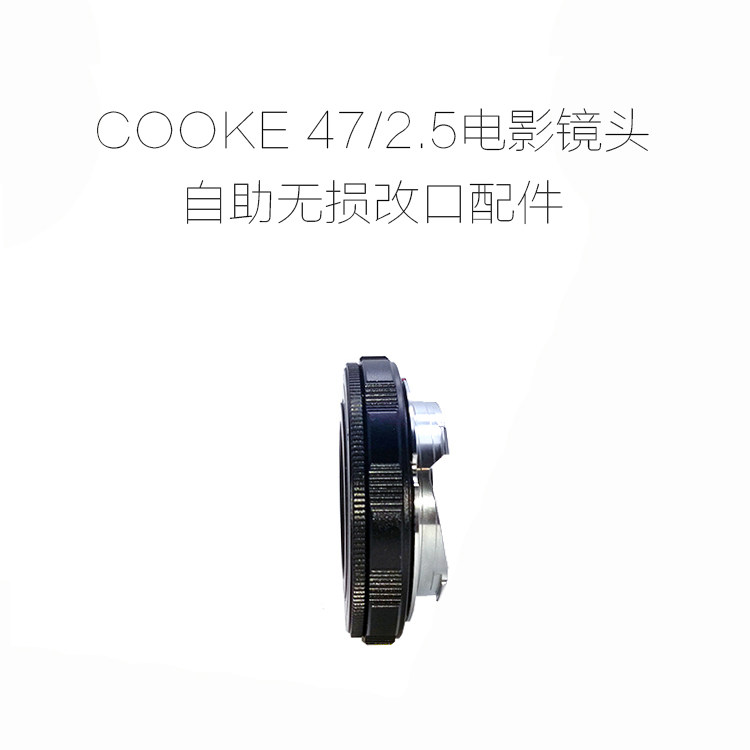 United crowdcook COOKE 47 2 5 Film lenses Self-free distortion-free-mouth accessories Multi-model optional