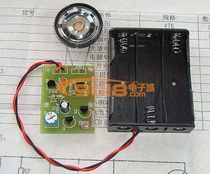 Flameout alarm Electronic production kit Internship kit Electronic basic teaching kit