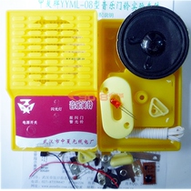 Zhongxia brand YYML08 YYML-08 luxury electronic music doorbell bulk electronic production kit