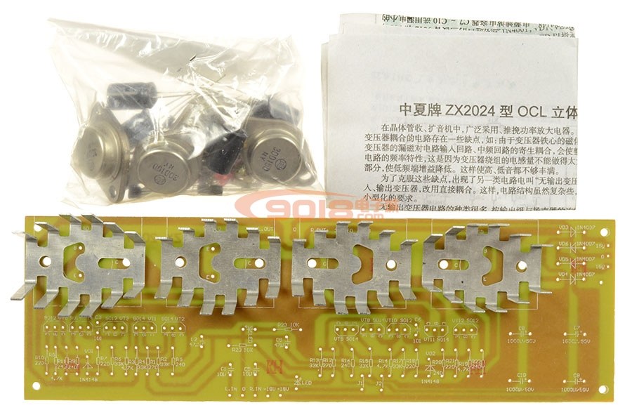 Discrete component OCL audio power amplification circuit 50W stereo amplifier electronic production suite