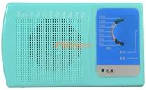 Zhongxia ZX2050B seven tube 7 Tube Super heterodyne medium wave amplitude modulation radio kit parts