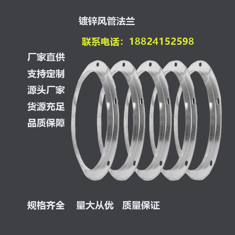 Spiral wind pipe ventilator flange galvanized flange sheet angle iron flange 304 stainless steel round kitty treadmill method