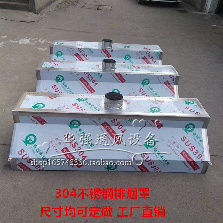 Custom Commercial Kitchen Stainless Steel Smoke Exhaust Hood Degrate Oil Mesh Factory Machine Equipment Powerful Extractor Hood