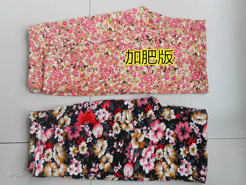 Pantalon collant en soie - Ref 768955 Image 9