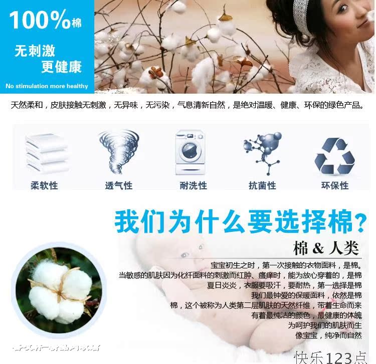 Pantalon collant en coton - Ref 751943 Image 25