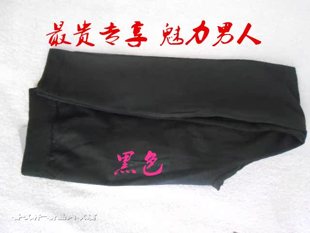 Pantalon collant jeunesse en nylon - Ref 764292 Image 25