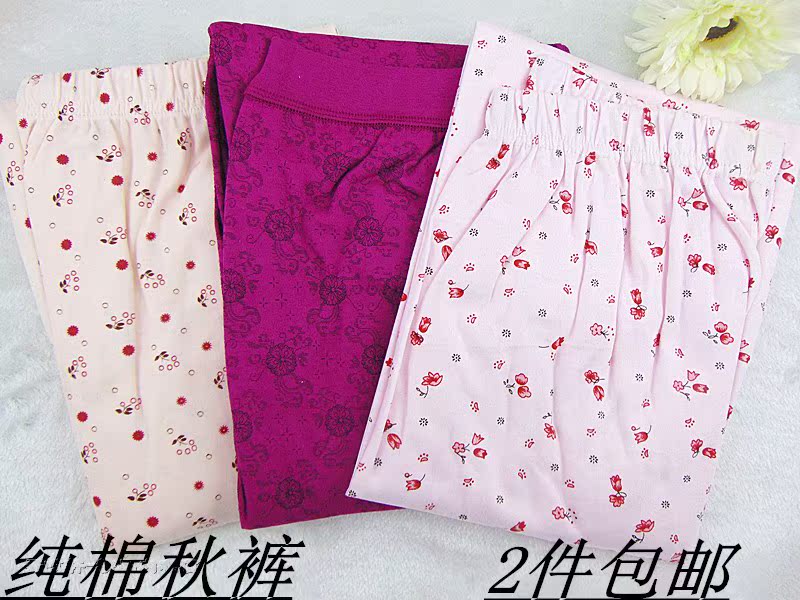 Pantalon collant Moyen-âge en coton - Ref 751978 Image 9