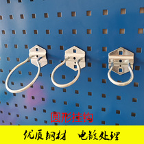Round hook hole plate square hole plate accessories hook tool rack hook metal hardware hanger
