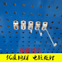 Single straight hook material finishing rack single inclined hook tool hook hole plate hook hole tool hanging plate rack hook