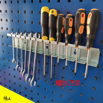 Screwdriver Rack Drill Rack Round Bottle Pliers Hook Inner Hexagonal Wrench Rack Sleeve Car Maintenance Square Hole Hanging Board
