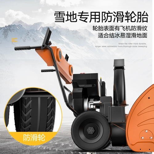 Ронгшида ручная снежная снега слаще многофункциональный все -горевой общественный парк Парк Парк Дорога Сильная сила искоренить снежный автомобиль