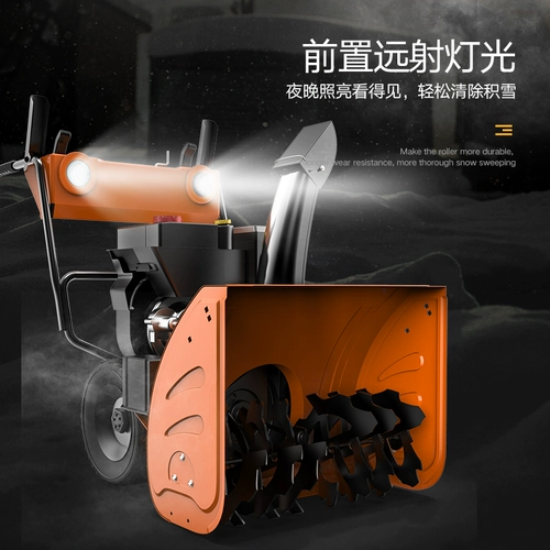 Ронгшида ручная снежная снега слаще многофункциональный все -горевой общественный парк Парк Парк Дорога Сильная сила искоренить снежный автомобиль