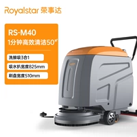 Модель необслуживаемого аккумулятора RS-M40