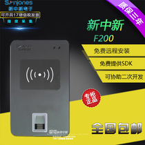 Xinxin DKQ-F200 Fingerprint ID Card Reader New F200AUJ Second and Third Generation Card Reader