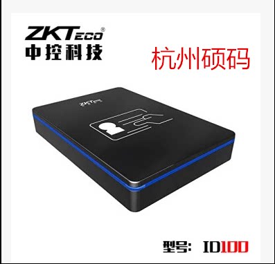 Central control ID100 desktop resident ID card reader ZKTeco central control IDM20 second and third generation readers